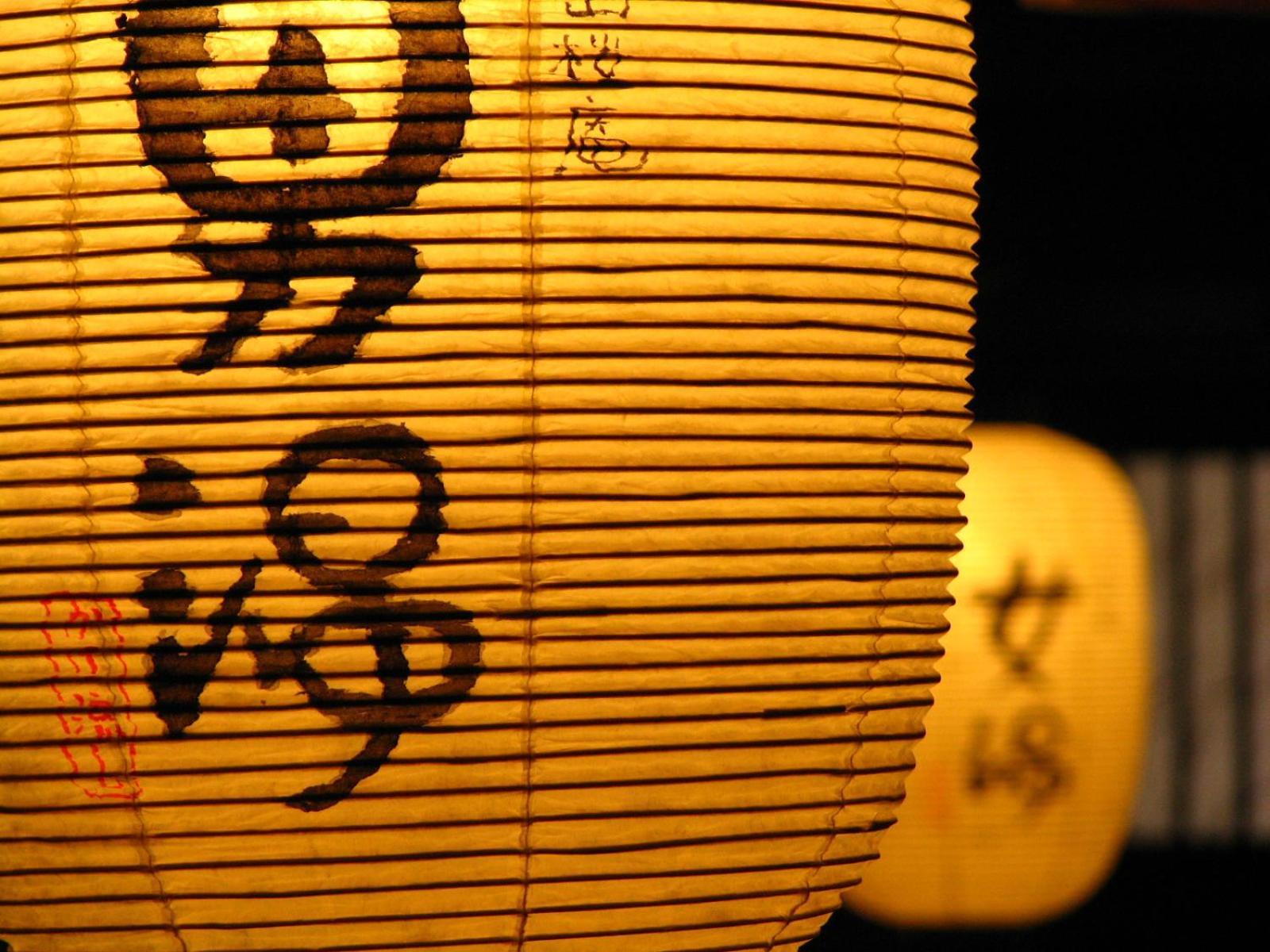 Miyama Ouan Kyoritsu Resort Takayama  Eksteriør bilde A Japanese paper lantern
