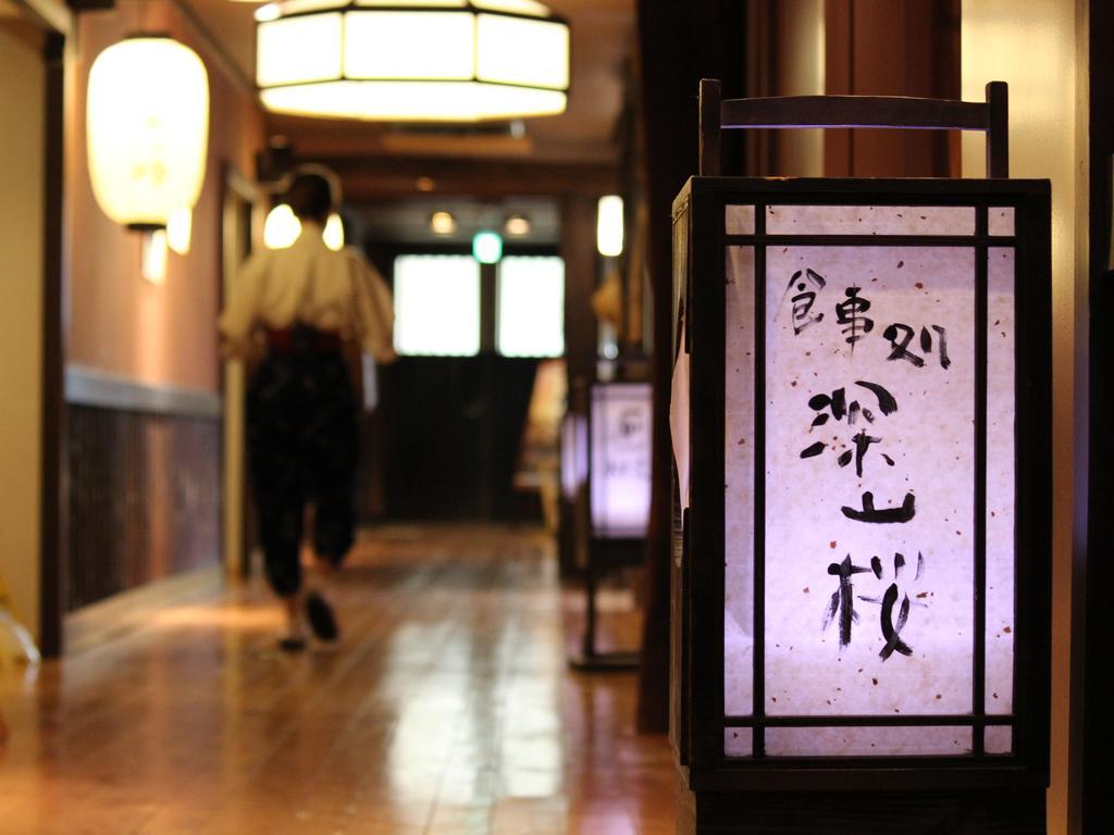 Miyama Ouan Kyoritsu Resort Takayama  Eksteriør bilde A lantern with the kanji for "Ryōsa-tei"